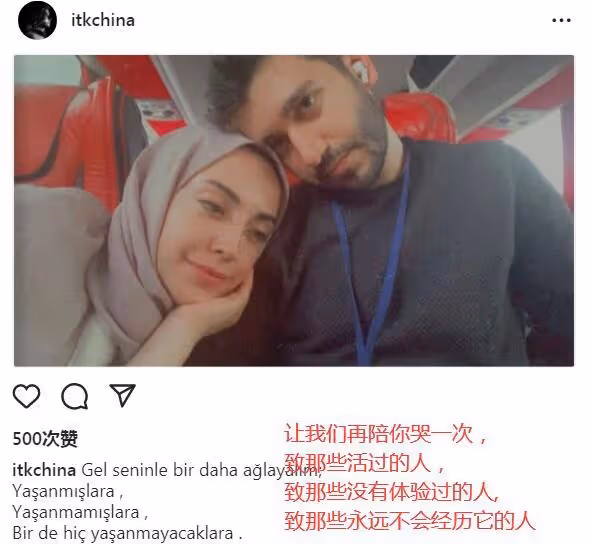 30歲唐小強去世一個月,社交帳號突被公開,妻女照片曝光譴責酒店