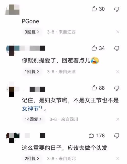 41歲李小璐過節曬照,網友惡意滿滿,評論區堪比車禍現場!