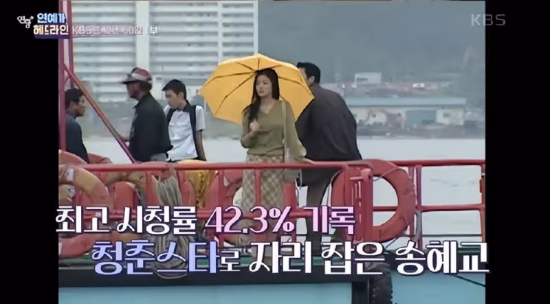 宋慧喬,KBS最高收視率演員,從《藍色生死戀》到《黑暗榮耀2》