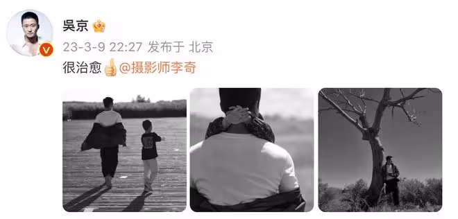 吳京曬親子曠野大片,與兩個兒子合影互動溫馨,氛圍感拉滿