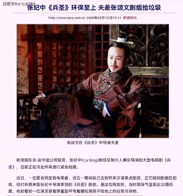 《狂飆》熱播後,張頌文向張紀中道歉,粉絲別給偶像拖後腿