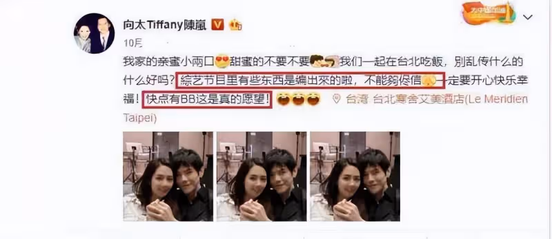 向太大談婆媳關係直戳老百姓痛處，冠冕堂皇自相矛盾引調侃