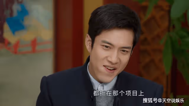 《情滿九道彎》楊樹茂撿到寶了？身邊一個隱藏boss，才是他發家根源