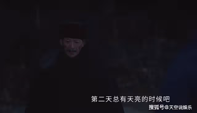 《情滿九道彎》楊樹茂撿到寶了？身邊一個隱藏boss，才是他發家根源