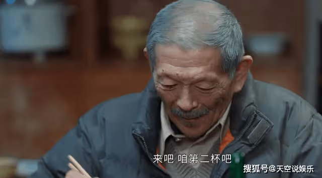 《情滿九道彎》楊樹茂撿到寶了？身邊一個隱藏boss，才是他發家根源