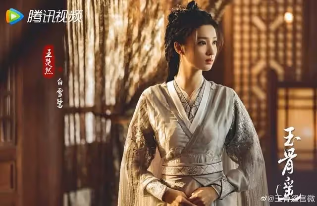 肖戰新戲《玉骨遙》飆破上億流量，與任敏師徒虐戀3大亮點搶先看