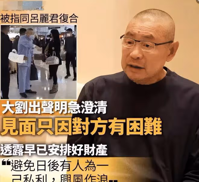 劉鑾雄與呂麗君女兒牽手逛街,仇視8年關係破冰,甘比未在身旁