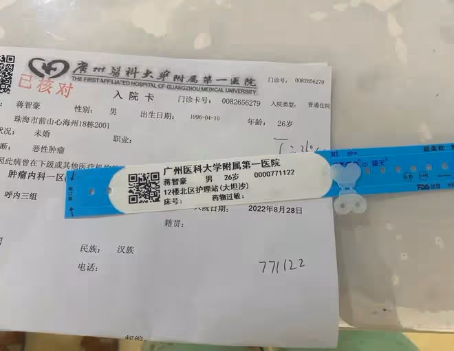 26歲男星確診肺癌晚期！滿臉憔悴一度輕生，媽媽6年前剛患癌去世