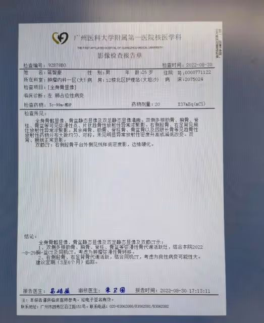 26歲男星確診肺癌晚期！滿臉憔悴一度輕生，媽媽6年前剛患癌去世
