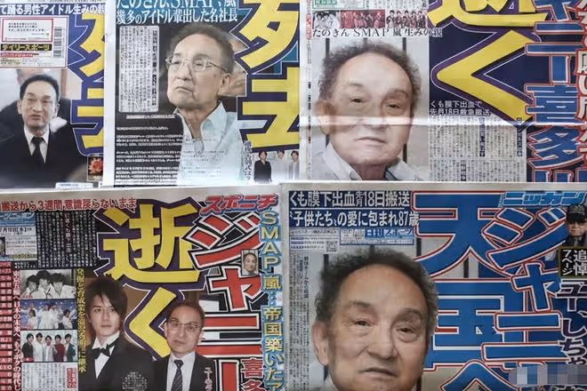 醜聞大瓜！日本偶想教父被曝長期性侵旗下男藝人，木村拓哉被連累
