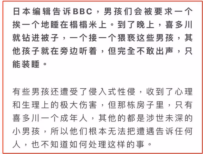 醜聞大瓜!日本偶想教父被曝長期性侵旗下男藝人,木村拓哉被連累