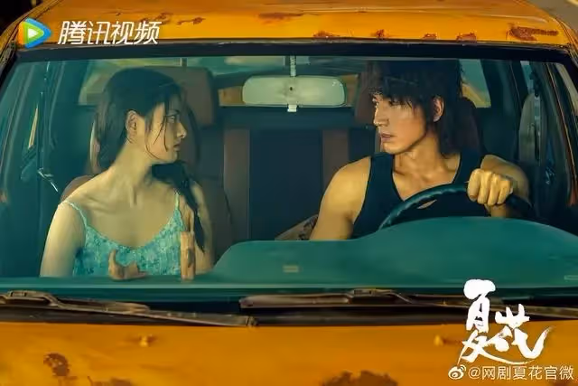 《夏花》意難平!言承旭徐若晗老少配真香,敲碗兩人翻拍《鬼怪》