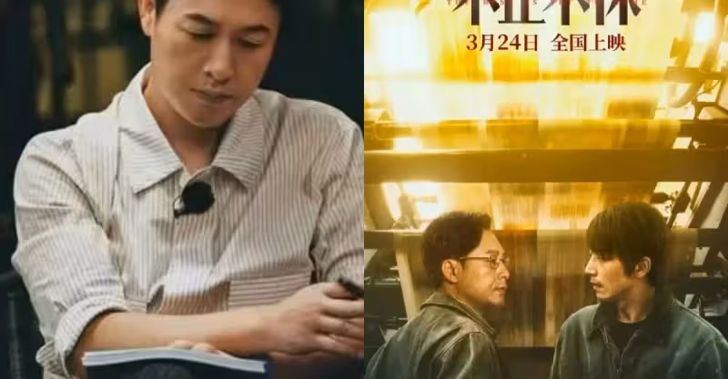 張頌文新劇定檔，高啟強不復存在，落魄記者上線