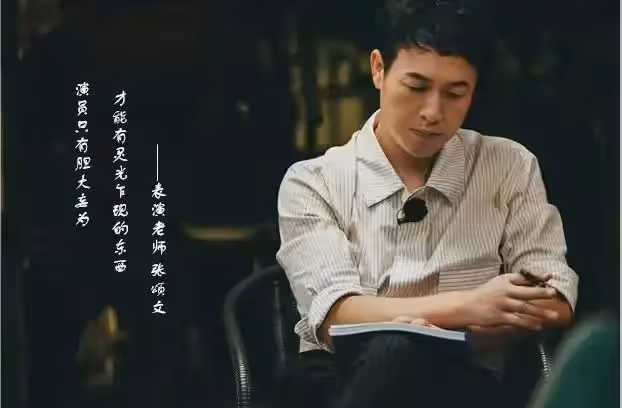 張頌文新劇定檔,高啟強不復存在,落魄記者上線