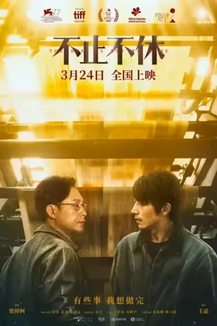 張頌文新劇定檔，高啟強不復存在，落魄記者上線