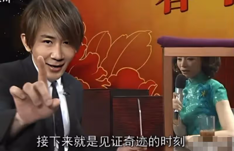 從五登春晚,迎娶白富美,紅遍全國的劉謙為何消失了?
