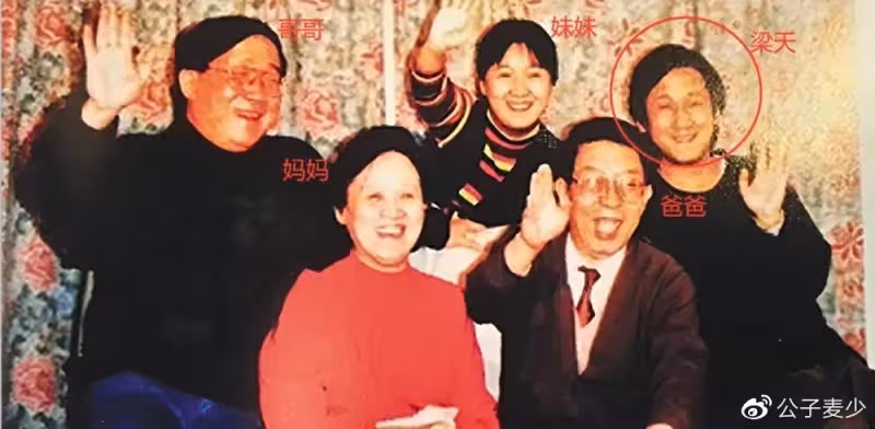 英達次子被網友惡評「啃老」!本人霸氣回懟,喊話哥哥巴圖希望聯繫他