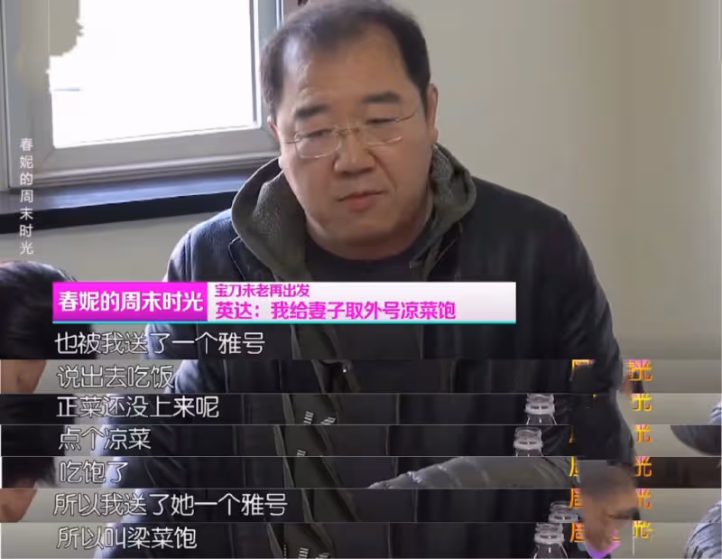 英達次子被網友惡評「啃老」!本人霸氣回懟,喊話哥哥巴圖希望聯繫他