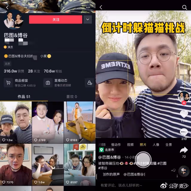 英達次子被網友惡評「啃老」!本人霸氣回懟,喊話哥哥巴圖希望聯繫他