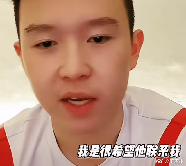 英達次子被網友惡評「啃老」!本人霸氣回懟,喊話哥哥巴圖希望聯繫他