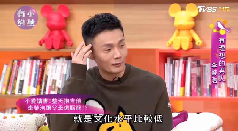 《烏梅子醬》顯出李榮浩婚後江郎才盡,前女友:離開我寫不出好歌