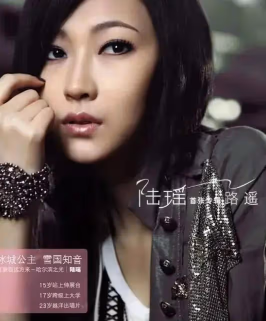 《烏梅子醬》顯出李榮浩婚後江郎才盡,前女友:離開我寫不出好歌