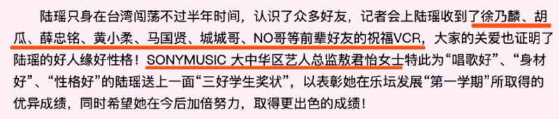 《烏梅子醬》顯出李榮浩婚後江郎才盡,前女友:離開我寫不出好歌