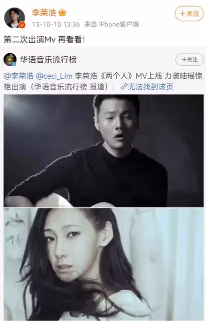 《烏梅子醬》顯出李榮浩婚後江郎才盡,前女友:離開我寫不出好歌