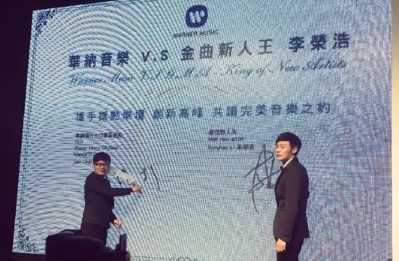 《烏梅子醬》顯出李榮浩婚後江郎才盡,前女友:離開我寫不出好歌