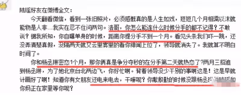《烏梅子醬》顯出李榮浩婚後江郎才盡,前女友:離開我寫不出好歌