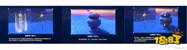 原神封印鎮石解謎攻略 封印鎮石解密流程大全