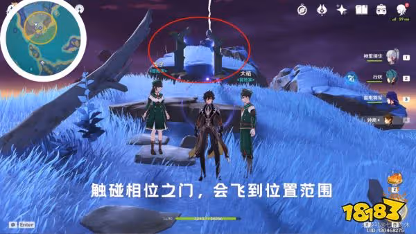 原神封印鎮石解謎攻略 封印鎮石解密流程大全