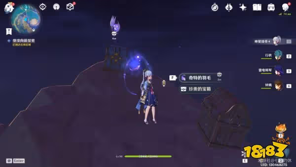 原神封印鎮石解謎攻略 封印鎮石解密流程大全