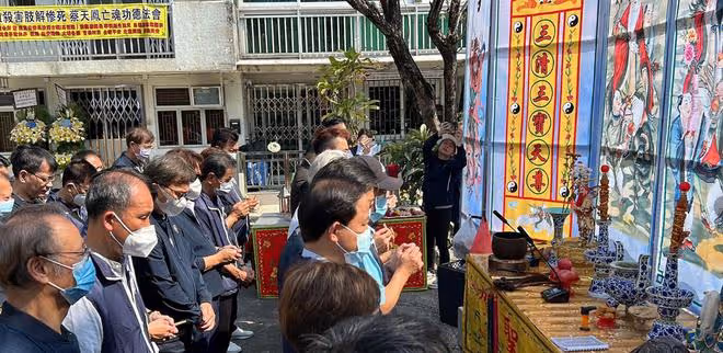 蔡天鳳案發現場舉行超度儀式:7個法師拉橫符,村民排隊輪流上香