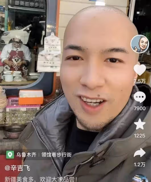 網紅辛吉飛結婚！女方二婚帶娃一臉旺夫相，曾因在方艙跳舞大火