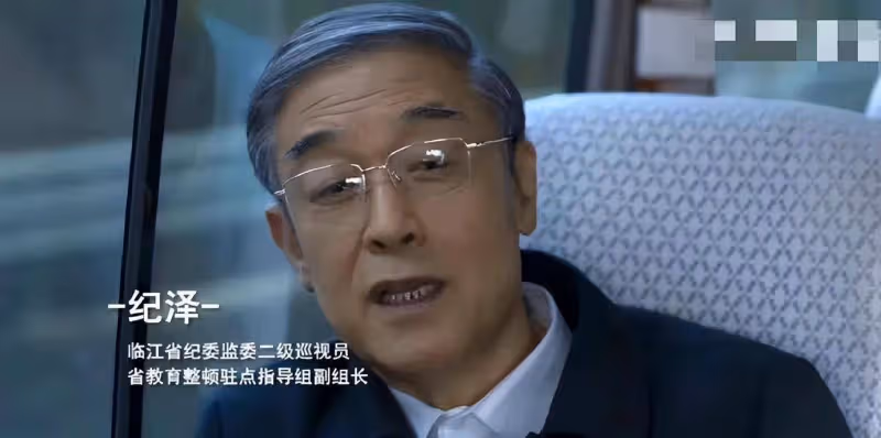 《狂飆》捅了「太監」馬蜂窩，9位國家一級演員，7位出演過公公