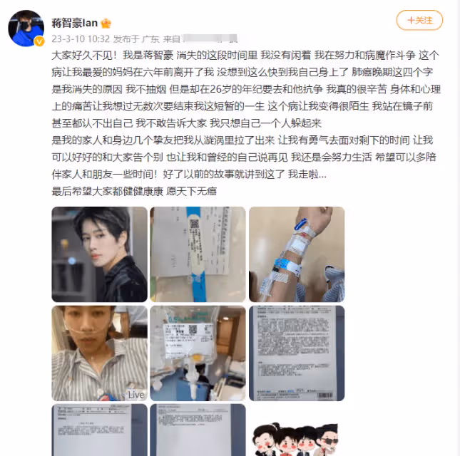娛樂圈兩個大瓜！為資源潛規則影帝，得肺癌，人生得意須盡歡