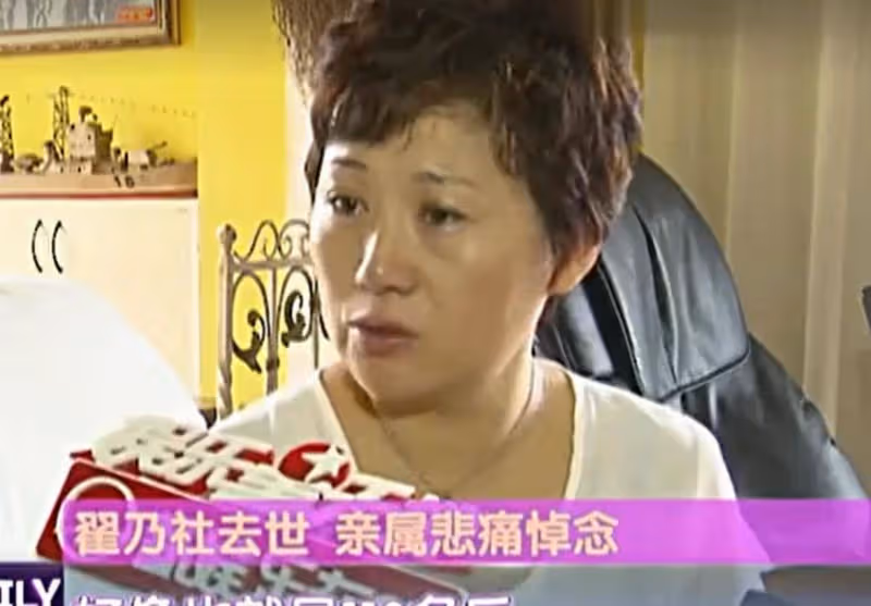 著名演員翟乃社:病逝9年,親生女兒和第二任前妻為房產對簿公堂