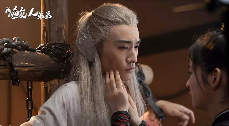 新一部古裝甜寵劇今日開播！颯爽御姐VS呆萌男鮫人，一咬定情