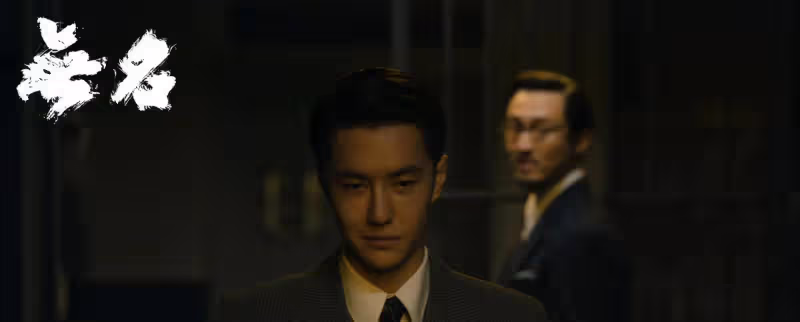 無名香港今日口碑爆炸，王一博靚仔大受好評
