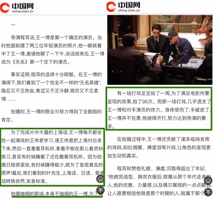 無名香港今日口碑爆炸，王一博靚仔大受好評