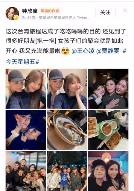 阿嬌曬與賈靜雯、王心凌合影近照,賈靜雯好顯老似兩代人
