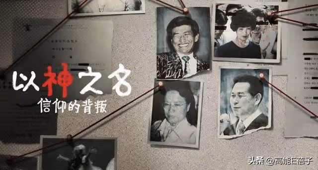 韓團愛豆父母被曝是攝理教徒!網友發現三處邪教特徵,公司回應了