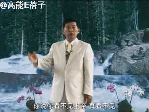 韓團愛豆父母被曝是攝理教徒!網友發現三處邪教特徵,公司回應了