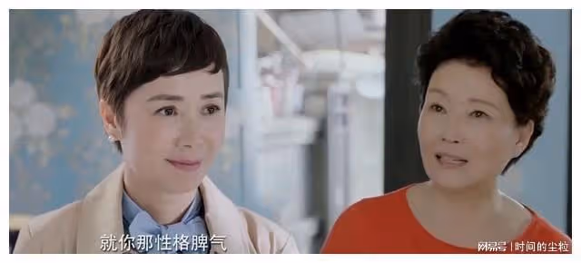 又來了,蔣雯麗新劇被網友差評,母女相差僅8歲