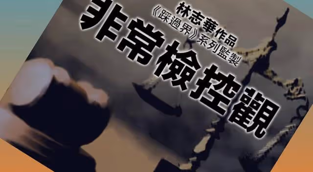 TVB知名帥氣小生正式上位!新劇做男主角,因不雅視頻一度遭雪藏