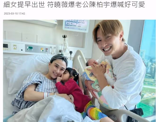 37歲女星宣布二胎產女!曾2度流產,痛斥老公沒給彩禮還賣掉嫁妝