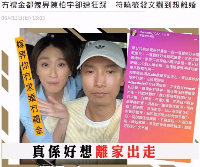 37歲女星宣布二胎產女!曾2度流產,痛斥老公沒給彩禮還賣掉嫁妝