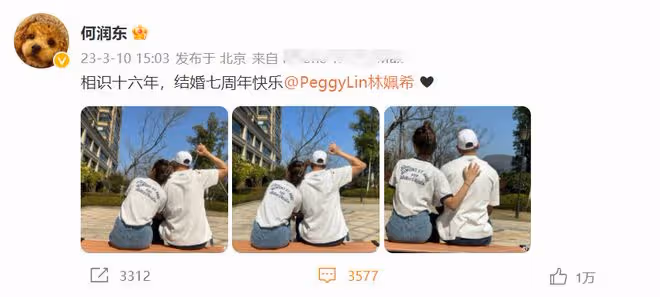 47歲何潤東慶結婚7周年!聚少離多至今未育,妻子移居內地陪他