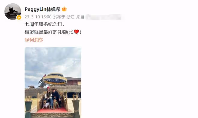 47歲何潤東慶結婚7周年!聚少離多至今未育,妻子移居內地陪他